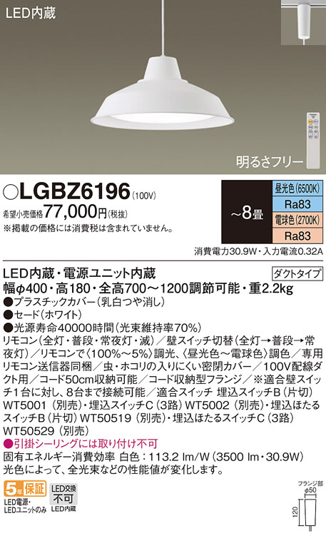 ヤマギワ YAMAGIWA ペンダント FLOS LONG&HARD 756LONG/HARD | 商品  