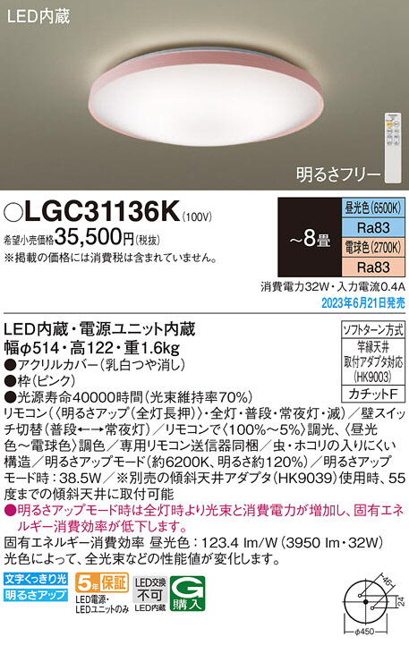 KOIZUMI 蛍光灯シーリング AHN539466 | 商品紹介 | 照明器具の通信販売 