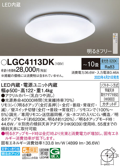 コイズミ照明 KOIZUMI 小型シーリング AH45335L | 商品紹介 | 照明器具 