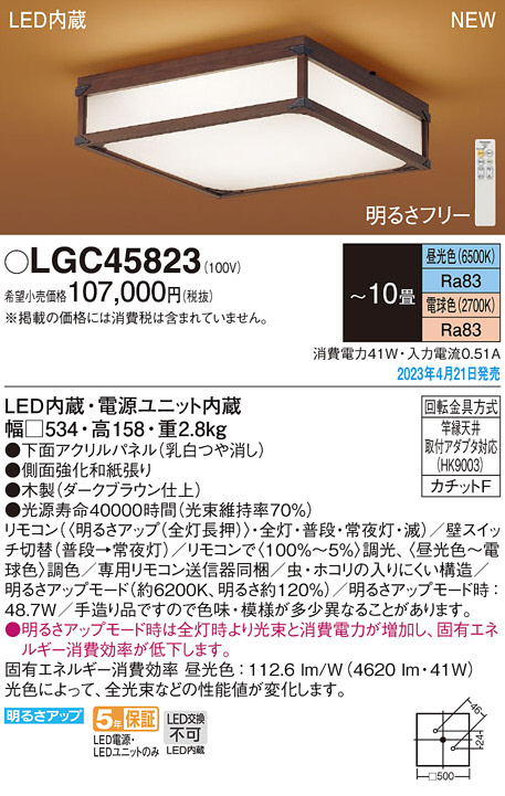 KOIZUMI 蛍光灯シーリング AHN600074 | 商品紹介 | 照明器具の通信販売 KOIZUMI シーリング AHN600074