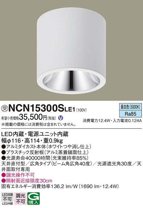OL011104LR】オーデリック シーリングライト 60W LED 電球色 調光器 