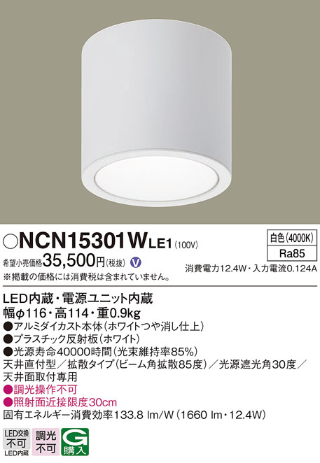 Koizumi コイズミ照明 シーリングAH48924L | 商品紹介 | 照明器具の 