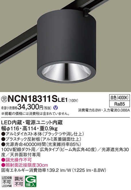 DAIKO 大光電機 和風シーリング DCL-40853Y | 商品紹介 | 照明器具の 