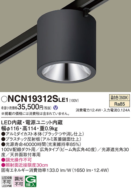 ヤマギワ YAMAGIWA シーリング BAUMN G1532W | 商品紹介 | 照明器具の 