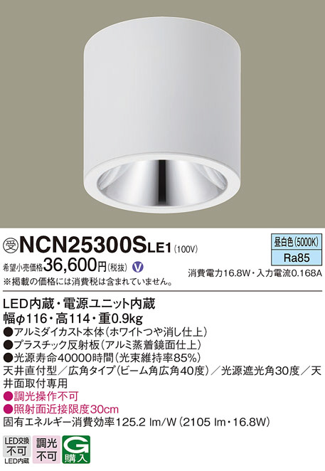 Koizumi コイズミ照明 LED小型シーリング AH52292 | 商品紹介 | 照明 