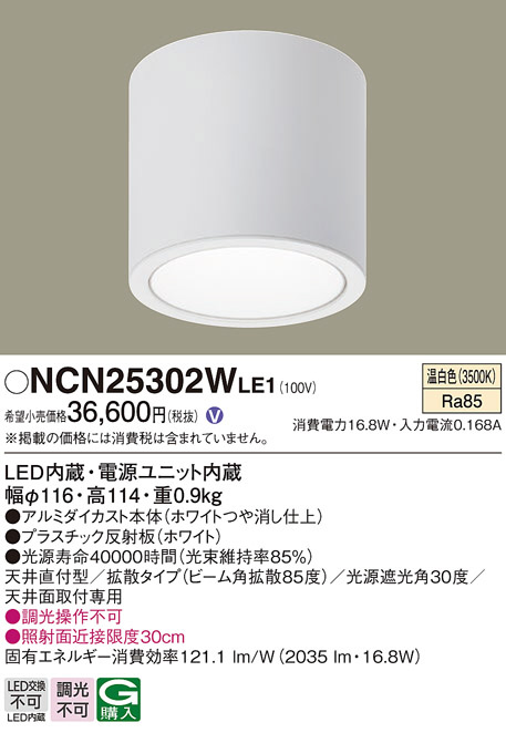 コイズミ照明 KOIZUMI LED シーリング AH41879L | 商品紹介 | 照明器具 