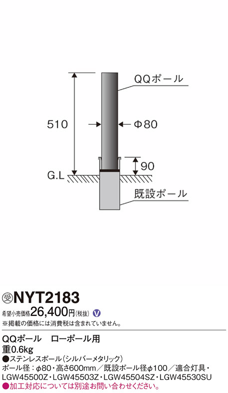 Koizumi コイズミ照明 ガーデンライトAU42389L | 商品紹介 | 照明器具 