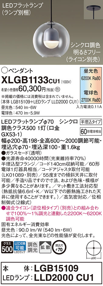 DAIKO 大光電機 LED小型ペンダント DPN-39545Y | 商品紹介 | 照明器具 