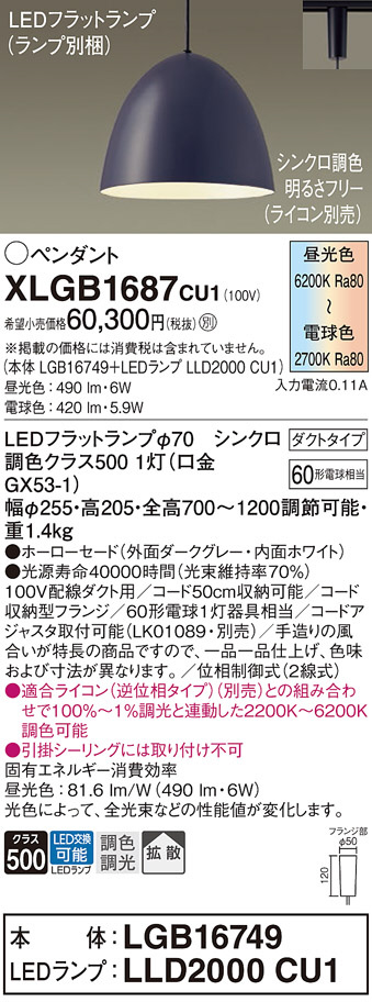 ヤマギワ YAMAGIWA ペンダント F-119W | 商品紹介 | 照明器具の通信 