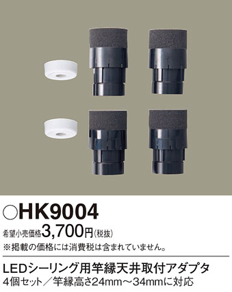 Koizumi コイズミ照明 専用電源ユニット XE92185E | 商品紹介 | 照明 