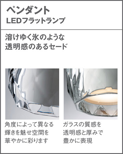 Panasonic ペンダント LGB10830 | 商品紹介 | 照明器具の通信販売 