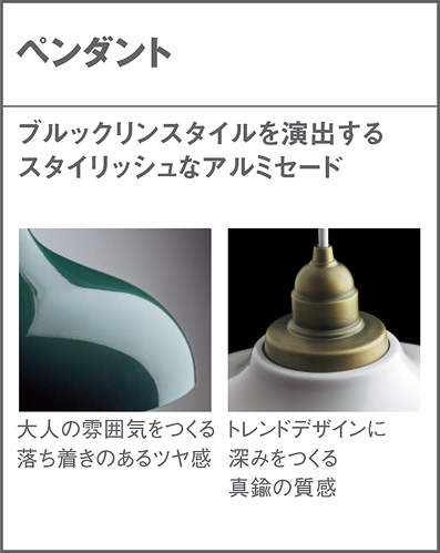 Panasonic ペンダント LGB15318K | 商品紹介 | 照明器具の通信販売 