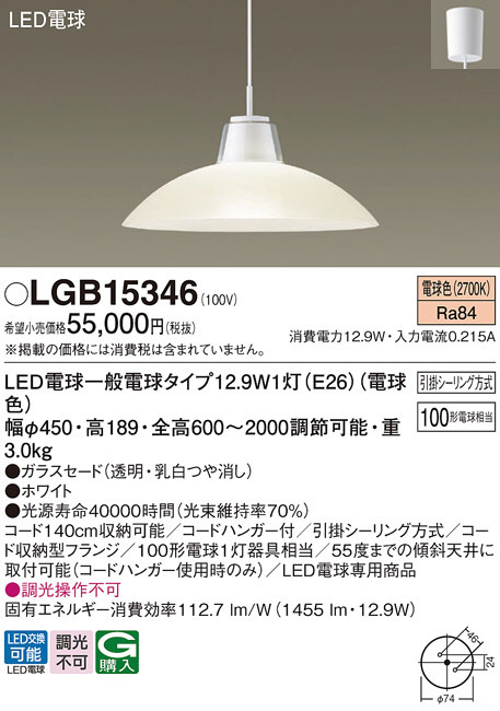 マックスレイ MAXRAY ペンダント MP40046-03 | 商品紹介 | 照明器具の 