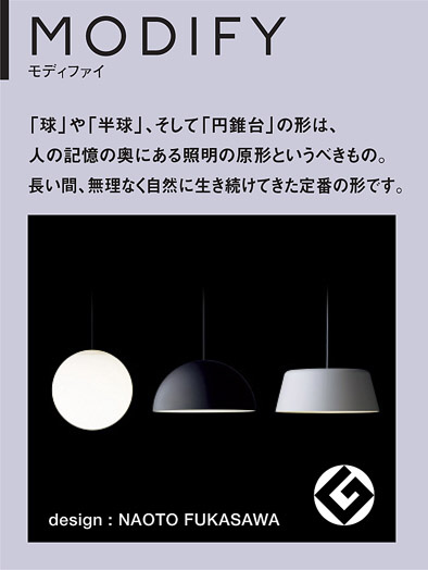 Panasonic ペンダント LGB19231WF | 商品紹介 | 照明器具の通信販売 