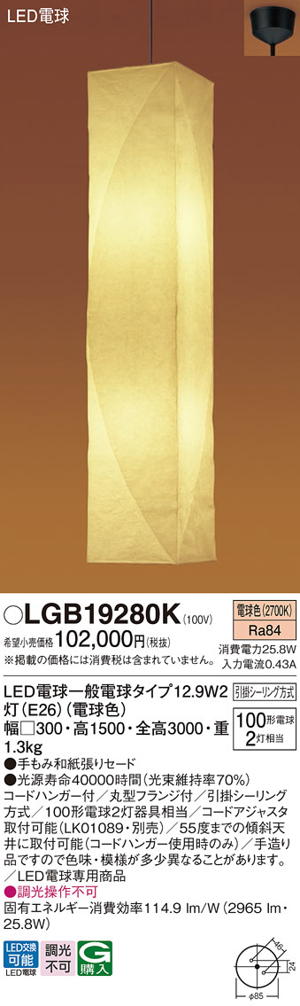 DAIKO イサムノグチ AKARI 1A スタンド D87-9297 | 商品紹介 | 照明 