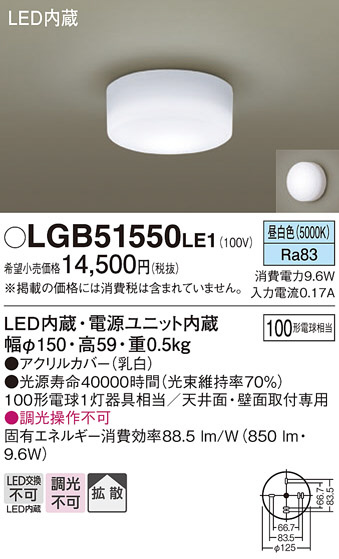 マックスレイ MAXRAY LEDシーリング ML30024-21-44 | 商品紹介 | 照明  