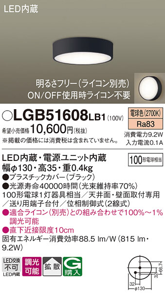 Panasonic シーリング HFA6176 | 商品紹介 | 照明器具の通信販売 