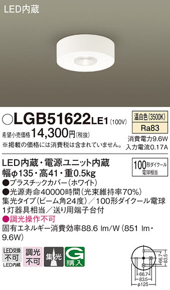 ヤマギワ YAMAGIWA シーリング P-FLAT L-941U | 商品紹介 | 照明器具の 