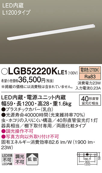 Koizumi コイズミ照明 シーリングAH51450 | 商品紹介 | 照明器具の通信 