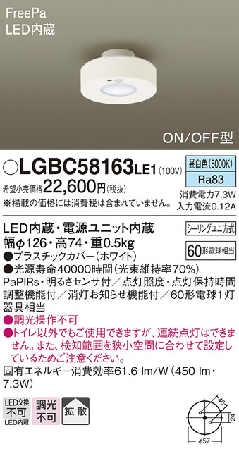 KOIZUMI 蛍光灯シーリング AHN600074 | 商品紹介 | 照明器具の通信販売 