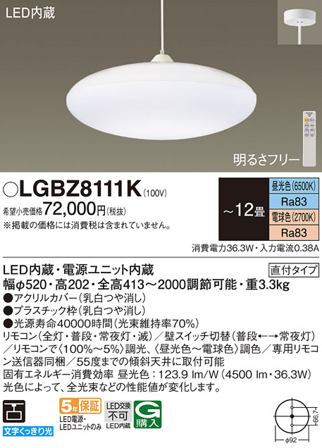 DAIKO 大光電機 小型ペンダント DPN-41189Y | 商品紹介 | 照明器具の 