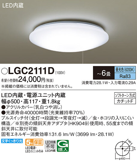 Koizumi コイズミ照明 シーリングAH48924L | 商品紹介 | 照明器具の 