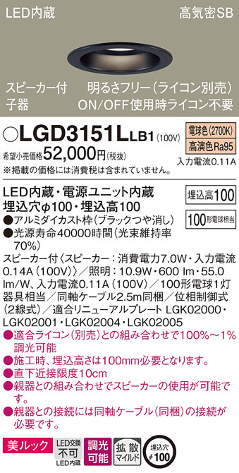 コイズミ照明 KOIZUMI M形ダウンライト AD44074L | 商品紹介 | 照明 