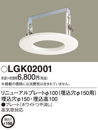 ODELIC オーデリック スポットライト XS413313H | 商品紹介 | 照明器具 