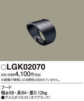 Koizumi コイズミ照明 リニューアルプレート AE52187E | 商品紹介 