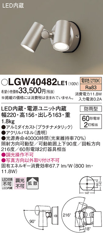 DAIKO 演出用ライト DSE-52316 | 商品紹介 | 照明器具の通信販売 