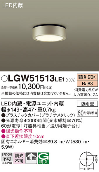 ODELIC オーデリック エクステリアライト OG254349 | 商品紹介 | 照明 