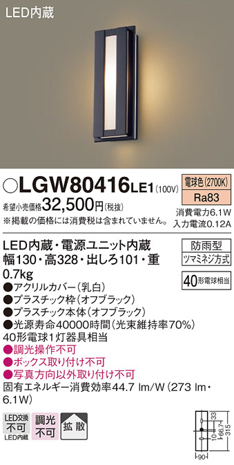 DAIKO 大光電機 アウトドアローポール DWP-40512Y | 商品紹介 | 照明 