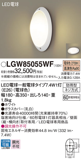 DAIKO 大光電機 グラウンドライト DOL-5314YUE | 商品紹介 | 照明器具 