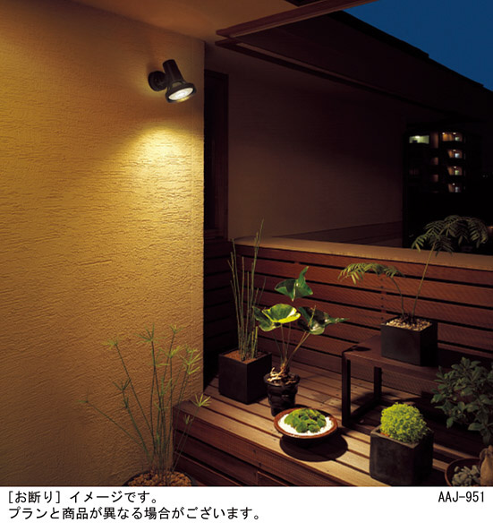 Panasonic エクステリアスポットライト LGWC40114 | 商品紹介 | 照明 