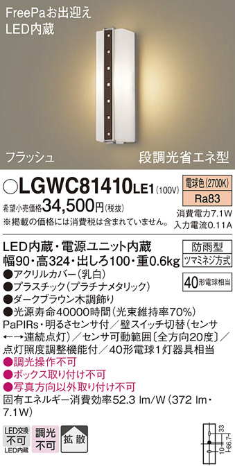 Koizumi コイズミ照明 エクステリアスパイクスポット AU40630L | 商品 