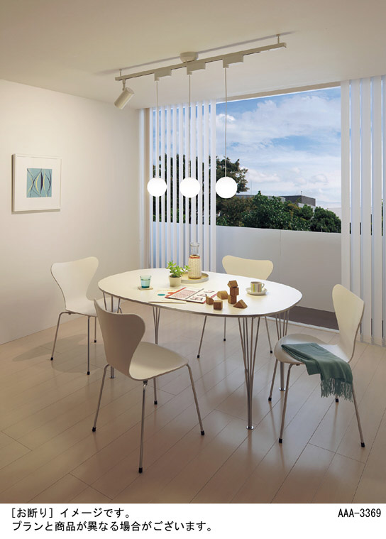 未使用⭐️パナソニック 天井直付型 インテリアダクト LK04183BZ そそぐ 