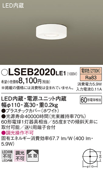 ODELIC オーデリック シーリングライト OL251456R | 商品紹介 | 照明 