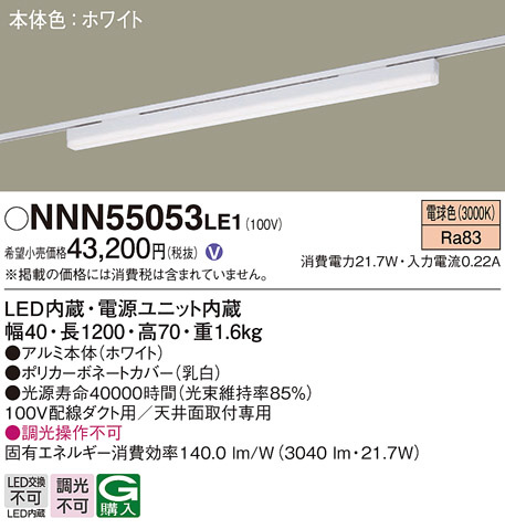 DAIKO 大光電機 LED レンジフード LZC-93529YSB | 商品紹介 | 照明器具 