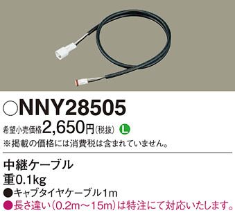 DAIKO 大光電機 埋込人感センサースイッチ DP-34499E | 商品紹介 