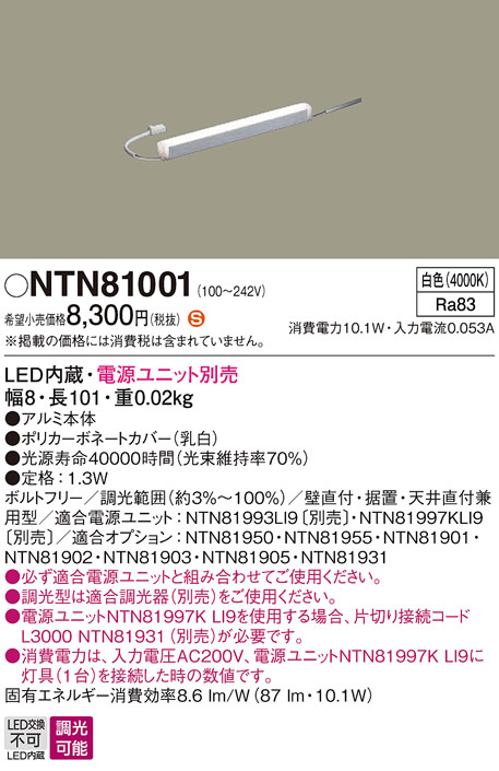 DAIKO 大光電機 LED アウトドアライン照明 LZW-91602LTE | 商品紹介 電材必見　電気設備　大光電機 LZW-91602LTE 屋外灯 LED