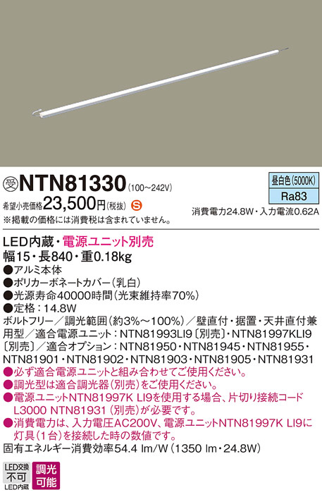 DAIKO 大光電機 間接照明用器具 DSY-4045YT | 商品紹介 | 照明器具の 