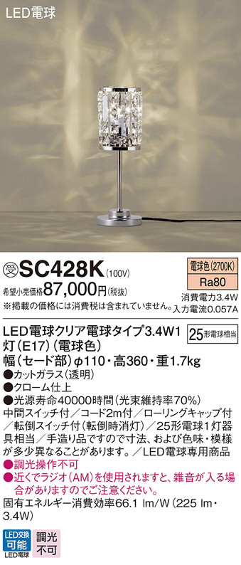 マックスレイ MAXRAY フロアスタンド MF70127-02 | 商品紹介 | 照明 