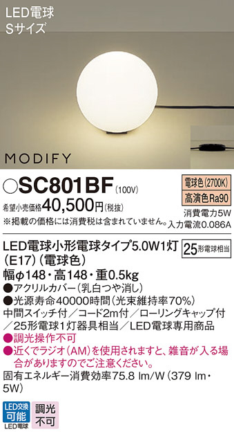 コイズミ照明 KOIZUMI LEDスタンド AT38524L | 商品紹介 | 照明器具の 