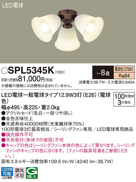 Koizumi コイズミ照明 LEDシャンデリア AA42070L | 商品紹介 | 照明 
