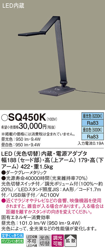 遠藤照明 ENDO ABiTA フロアスタンド XLF-4321U | 商品紹介 | 照明器具 