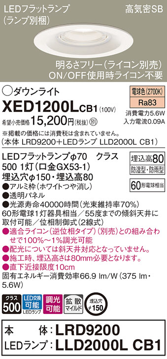 DAIKO 大光電機 アウトドアアプローチ灯 DWP-37713 | 商品紹介 | 照明 