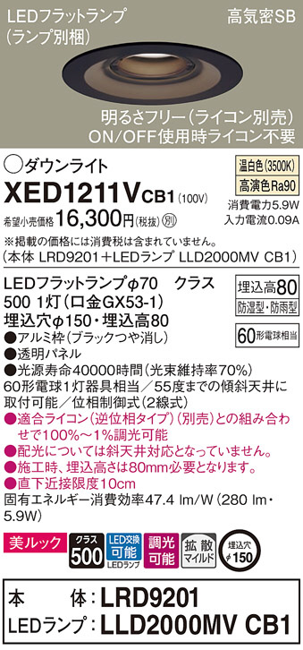 DAIKO 大光電機 LED グラウンドライト DOL-3914YS | 商品紹介 | 照明 