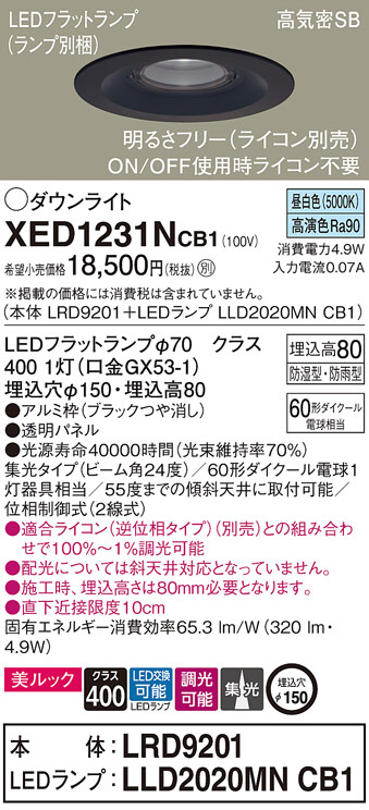 DAIKO 大光電機 自動点滅器付アウトドアローポール DWP-38644Y | 商品 