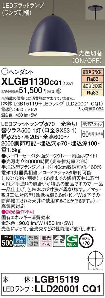 ヤマギワ YAMAGIWA ペンダント FLOS LONG&HARD 756LONG/HARD | 商品  