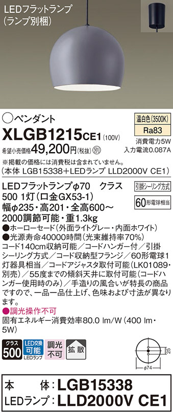 DAIKO 大光電機 小型ペンダント DPN-41411Y | 商品紹介 | 照明器具の 